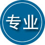 城关区专业道路救援