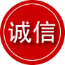 城关区诚信救援服务