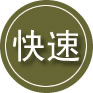 城关区24小时道路救援