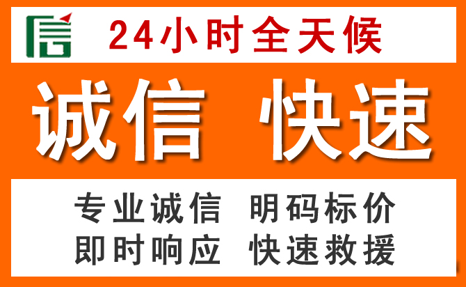 如何制定合理价格策略缓解城关区道路救援售后压力