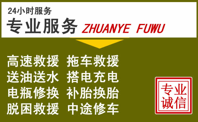 新能源汽车保有量攀升,城关区道路救援行业未来发展新趋势解析